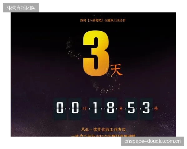 豪威体育通过SaaS系统简化球员资料，显著降低了旗下运动员跨国流动的沟通成本